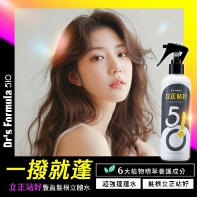 DRSFORMULA Drs Formula510立正站好豐盈髮根立體水升級版250ml-箱購
