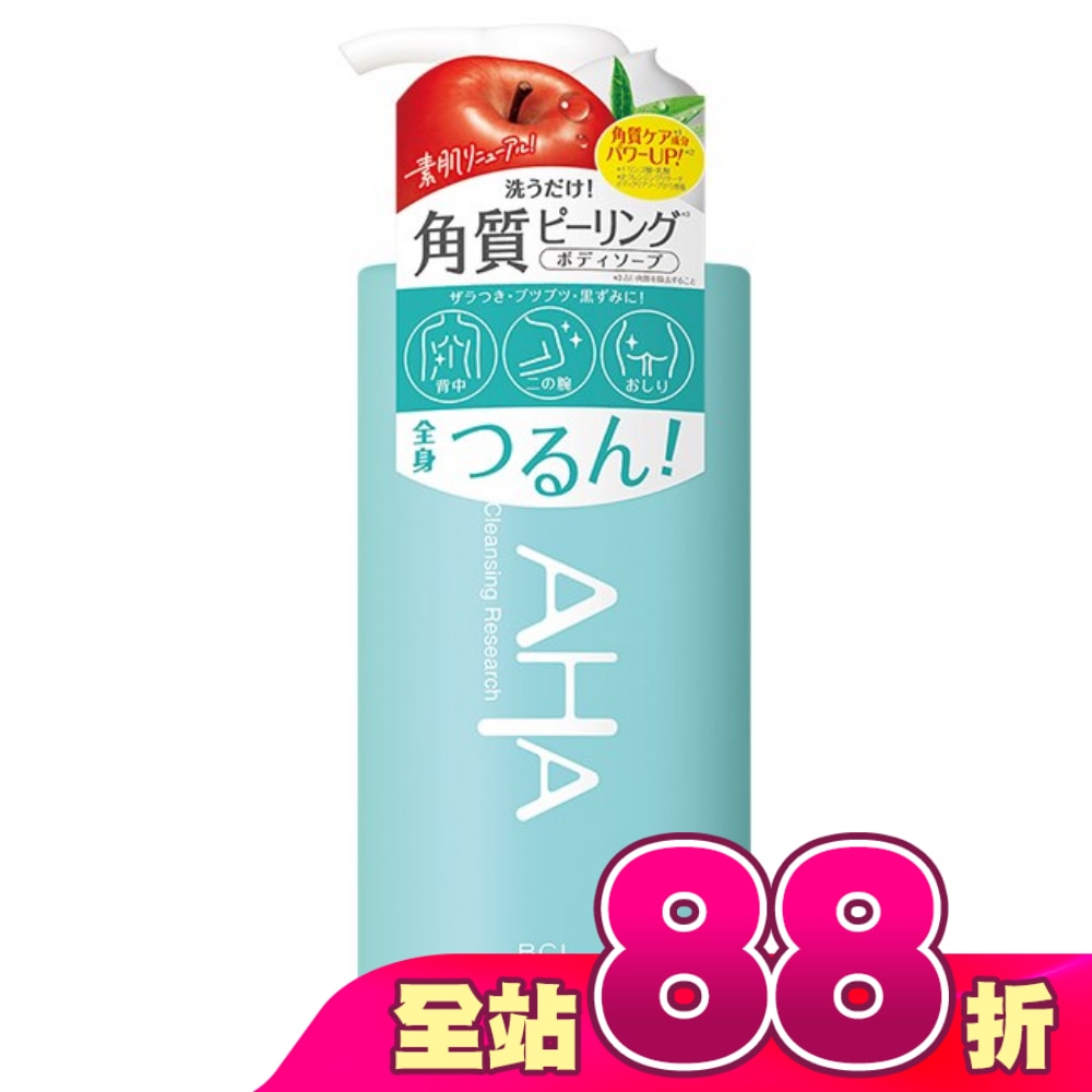 BCL AHA柔膚潔淨沐浴乳