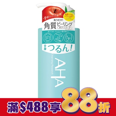 BCL BCL AHA柔膚潔淨沐浴乳