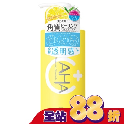 BCL BCL AHA柔膚透亮沐浴乳
