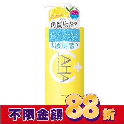 BCL BCL AHA柔膚透亮沐浴乳
