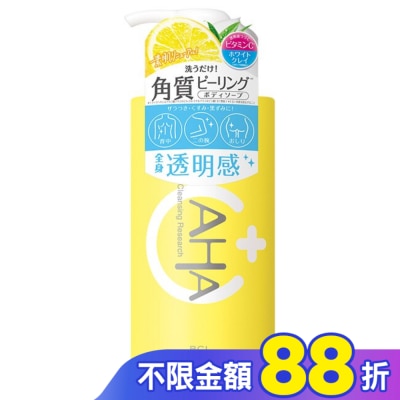 BCL BCL AHA柔膚透亮沐浴乳