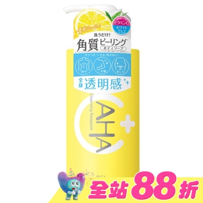 BCL - BCL AHA柔膚透亮沐浴乳