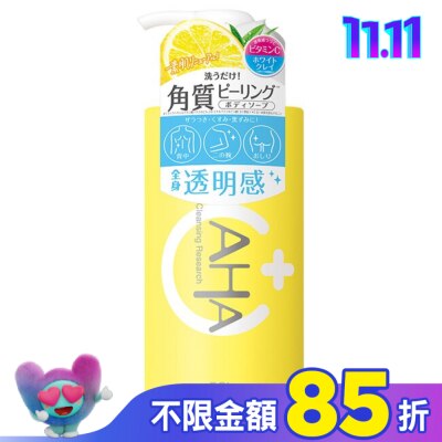 BCL BCL AHA柔膚透亮沐浴乳