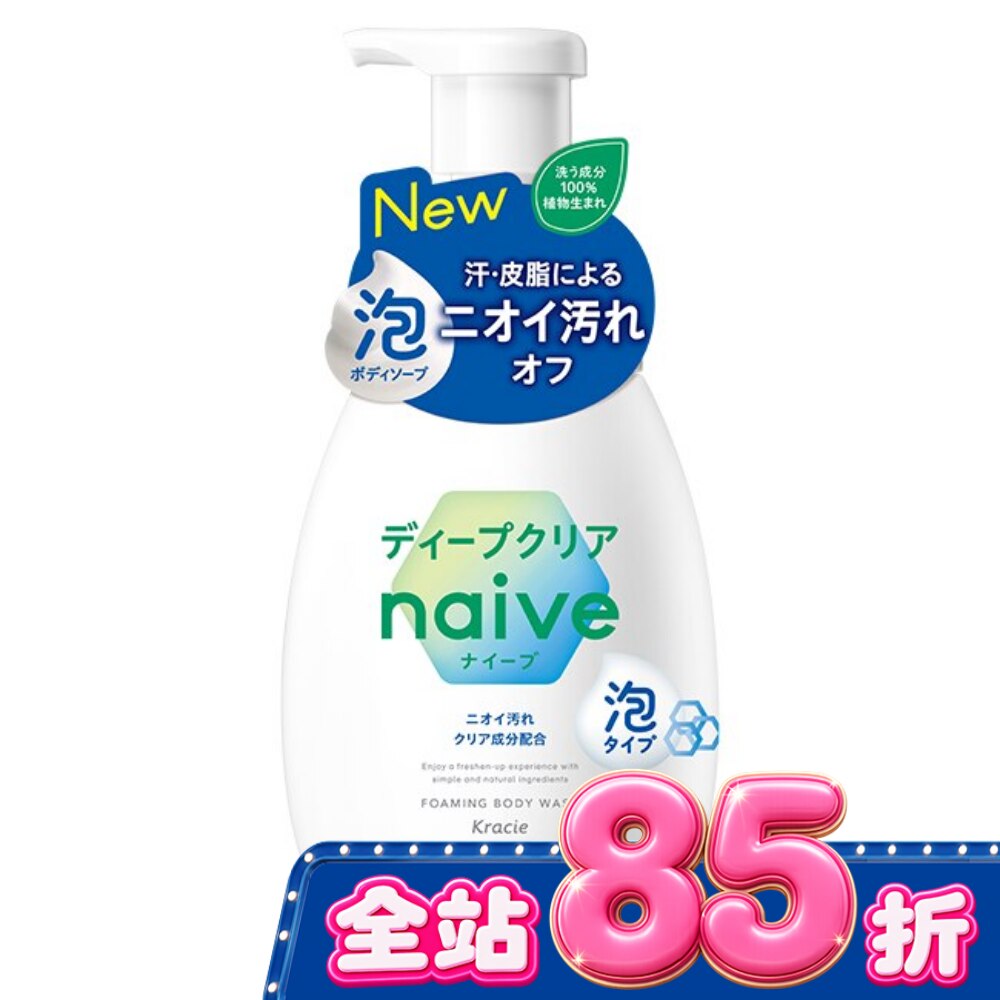 Kracie娜艾菩沐浴泡泡/淨味 image