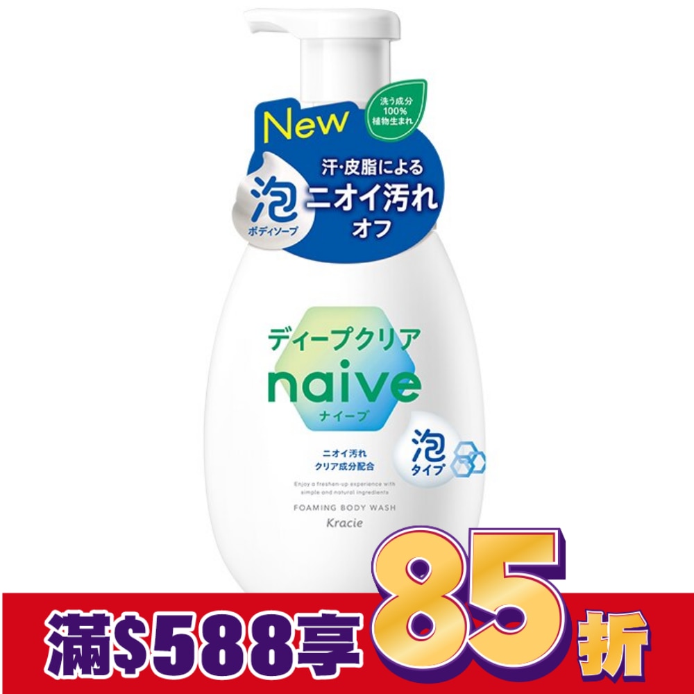 Kracie娜艾菩沐浴泡泡/淨味