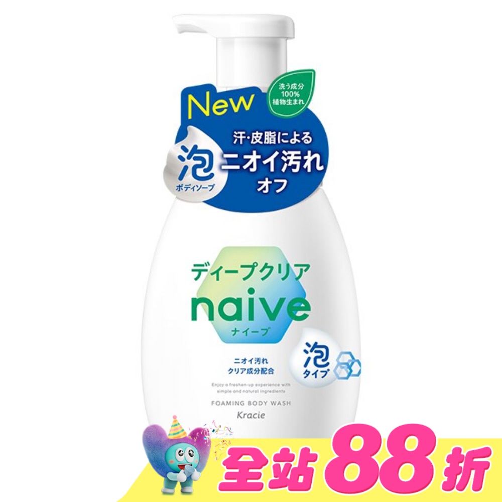 Kracie娜艾菩沐浴泡泡/淨味