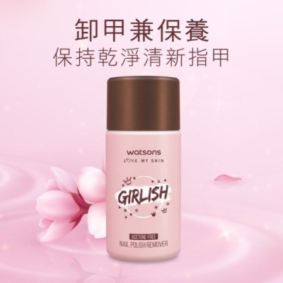 Watsons 屈臣氏 屈臣氏修護卸甲液(無丙酮) 100ml