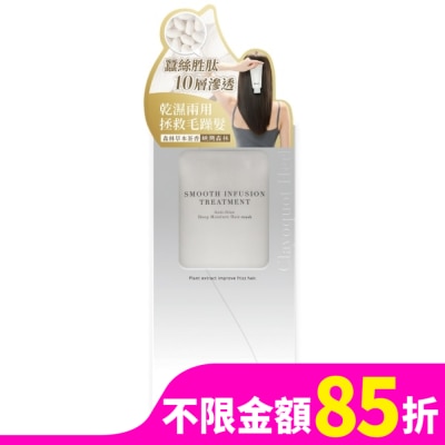 RELOVE Relove 107酵萃植萃瞬效柔順護髮素120mlx1(峽灣森林)