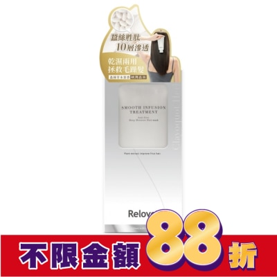 RELOVE Relove 107酵萃植萃瞬效柔順護髮素120mlx1(峽灣森林)