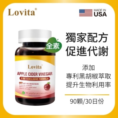 LOVITA Lovita 愛維他蘋果醋MCT複方素食膠囊 90顆