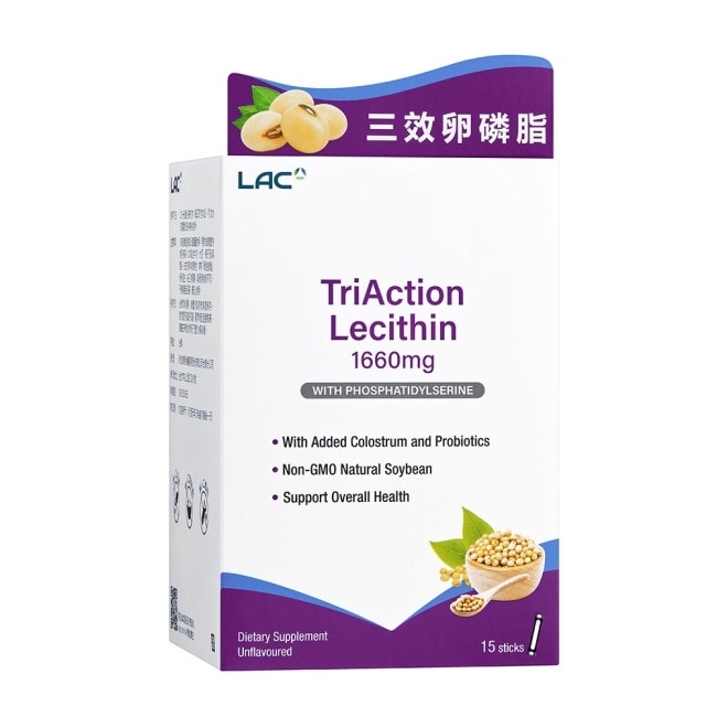 【LAC利維喜】三效卵磷脂粉末15包(哺乳媽咪首選/孕養調理/新品上市/奶素可)