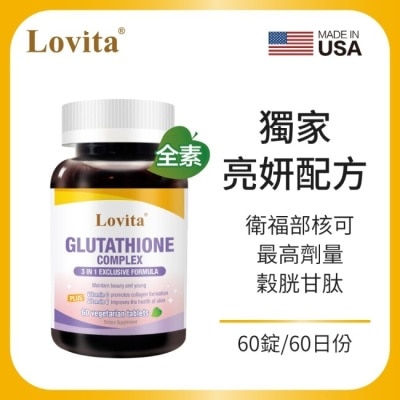 LOVITA Lovita愛維他 穀胱甘肽250mg複方素食錠