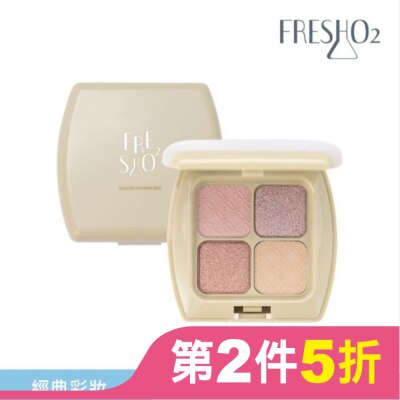FRESHO2 FreshoO2 無畏懼4色眼影盤-純真粉鑽 7.2g