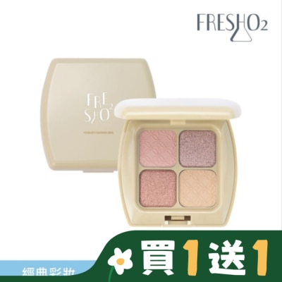FRESHO2 FreshoO2 無畏懼4色眼影盤-純真粉鑽 7.2g