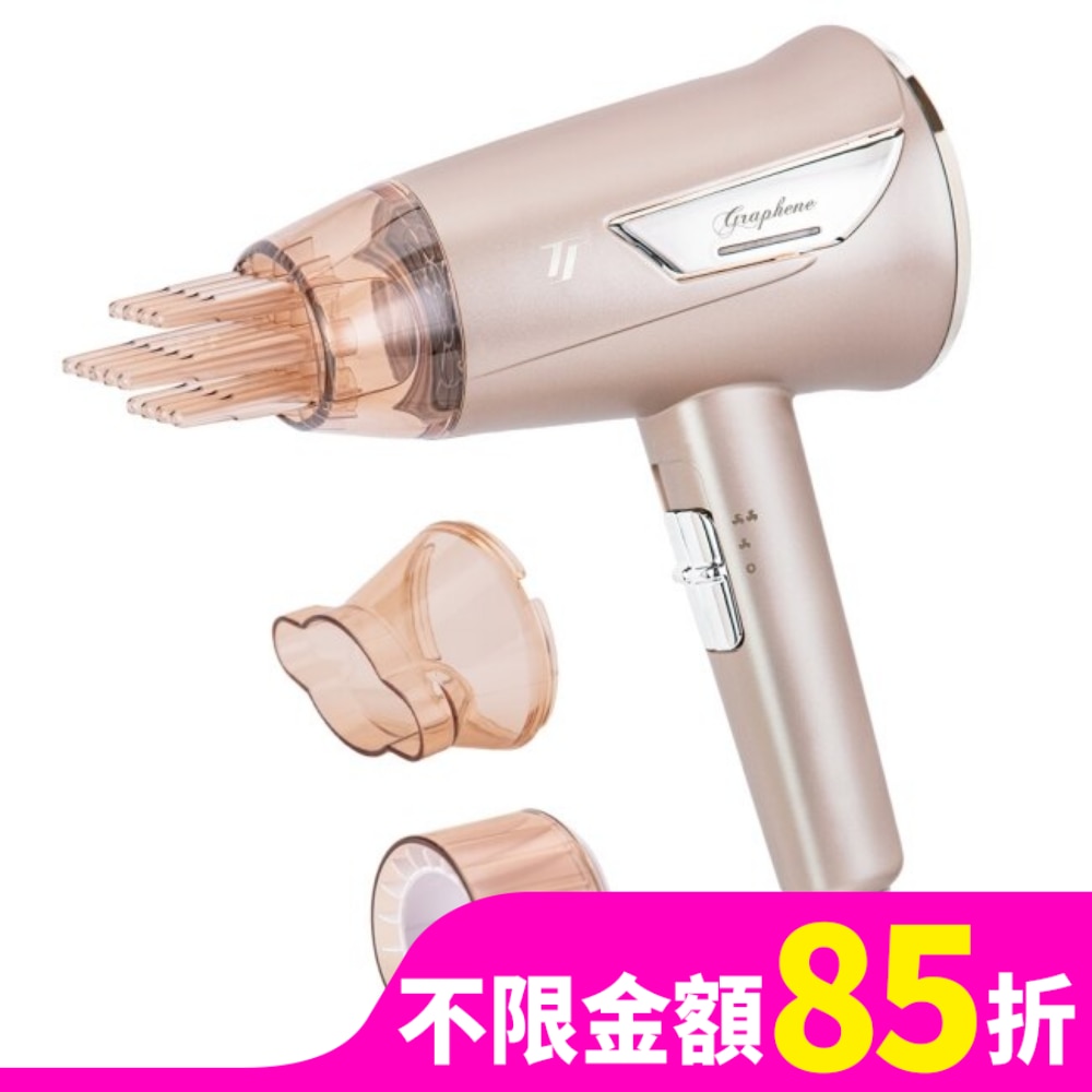 達新牌石墨稀遠紅外線水潤負離子吹風機TS-6860
