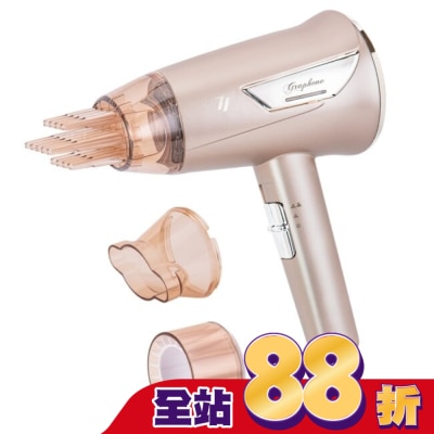 TS達新牌 達新牌石墨稀遠紅外線水潤負離子吹風機TS-6860