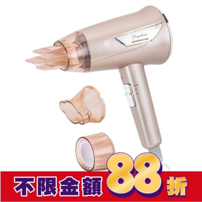 TS達新牌 達新牌石墨稀遠紅外線水潤負離子吹風機TS-6860