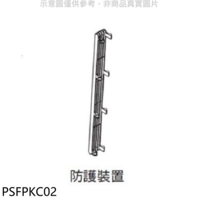 LG LG樂金【PSFPKC02】適用於FS151PGE0/FS151PWE0/FS151PCE0空氣清淨機配件