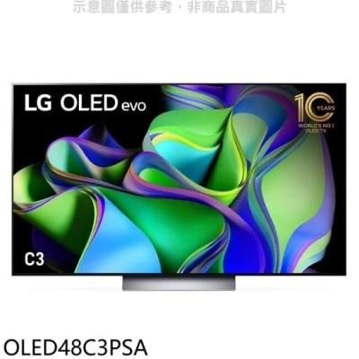 LG LG樂金【OLED48C3PSA】48吋OLED 4K電視(含標準安裝)(王品牛排餐卷2張)