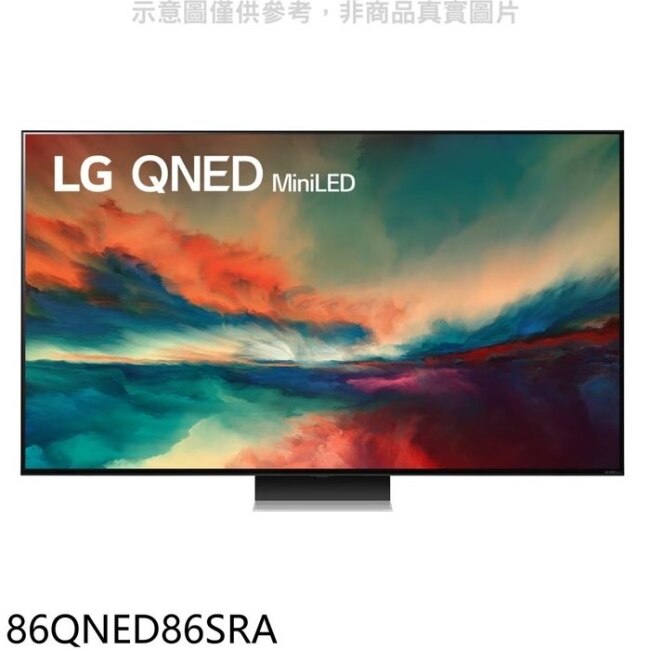 LG樂金【86QNED86SRA】86吋奈米mini LED 4K電視(含標準安裝)(王品牛排餐卷8張)