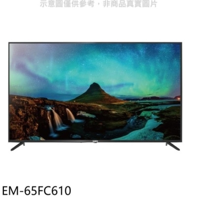 SAMPO 聲寶 聲寶【EM-65FC610】65吋4K顯示器(無安裝)