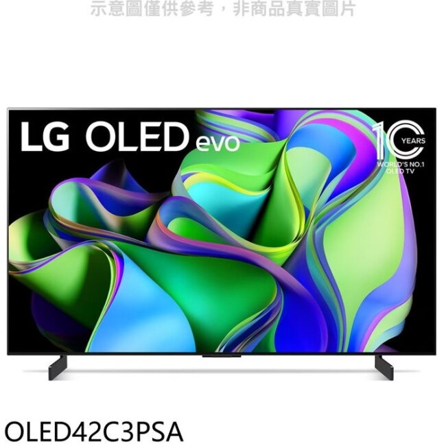 LG樂金【OLED42C3PSA】42吋OLED 4K電視(含標準安裝)(王品牛排餐卷2張)