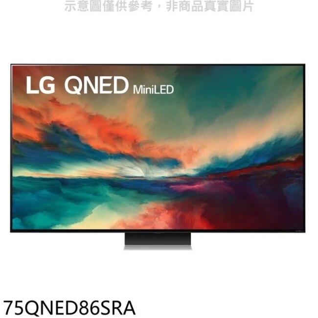 LG樂金【75QNED86SRA】75吋奈米mini LED 4K電視(含標準安裝)(王品牛排餐卷3張)