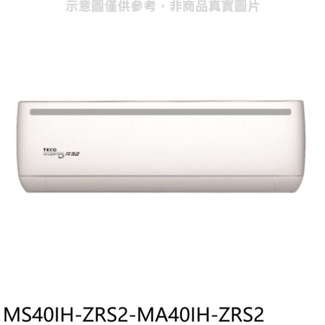 東元【MS40IH-ZRS2-MA40IH-ZRS2】變頻冷暖分離式冷氣(含標準安裝)