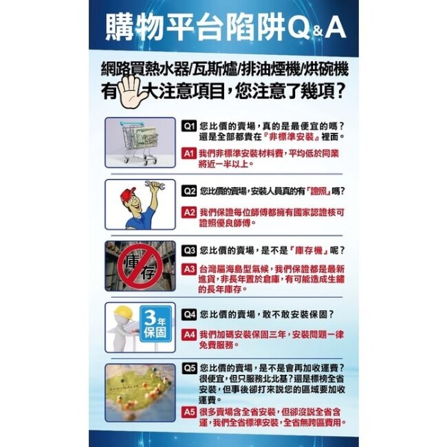 喜特麗【JT-EH120DD-4KW】20加侖直立落地款熱水器(全省安裝)