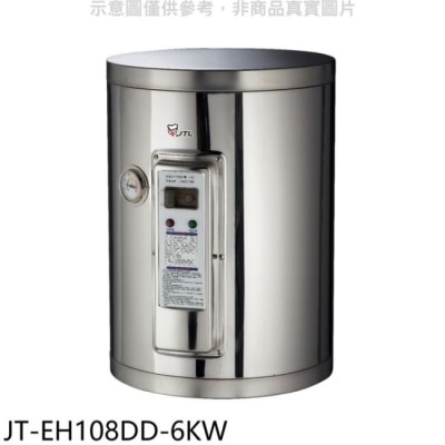 JTL 喜特麗【JT-EH108DD-6KW】8加侖壁掛式熱水器(全省安裝)