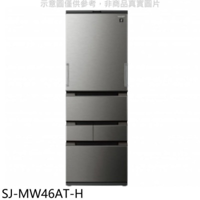 SHARP夏普 SHARP夏普【SJ-MW46AT-H】457公升自動除菌離子尊爵灰冰箱(含標準安裝)(全聯禮券200元)