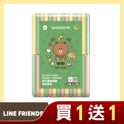 Watsons 屈臣氏 屈臣氏袖珍面紙10抽28入(LINE FRIENDS)