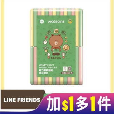 Watsons 屈臣氏 屈臣氏袖珍面紙10抽28入(LINE FRIENDS)