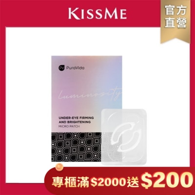 KISSME COUNTER PuraVida奇肌緊緻亮眼微導貼片_4對入
