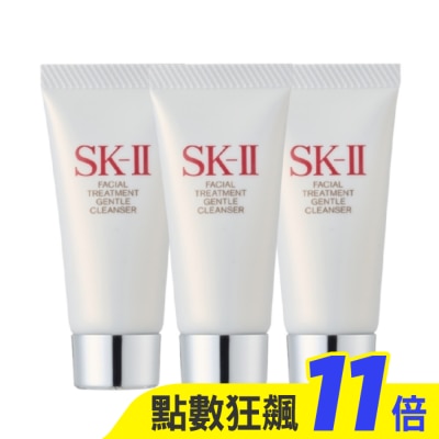 SKII 【SK-II】全效活膚潔面乳20g 三入組 公司貨