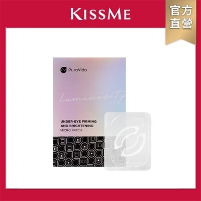 KISSME KISSME PuraVida奇肌緊緻亮眼微導貼片_1對入