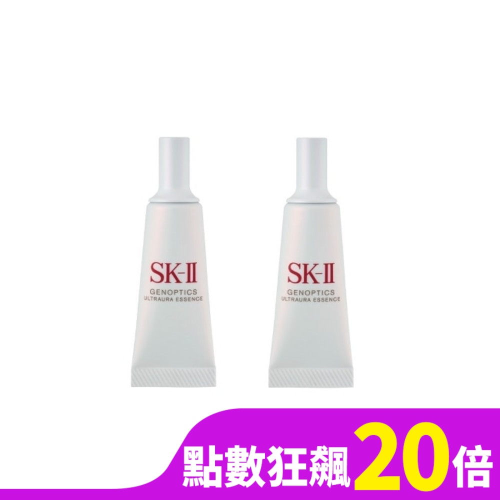 【SK-II】光蘊臻采煥亮精華10ml 兩入組 百貨公司貨 新版小燈泡