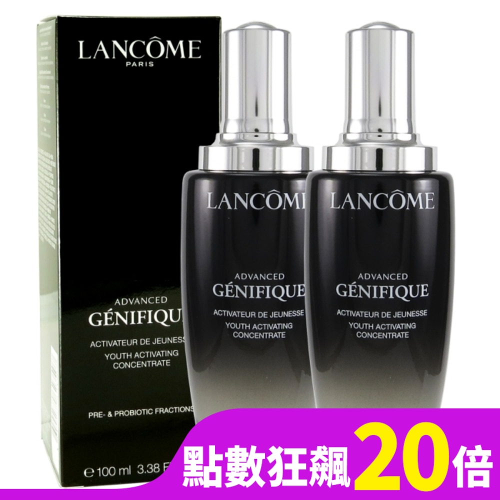 LANCOME超未來肌因賦活露 100mlx2入組-國際航空版