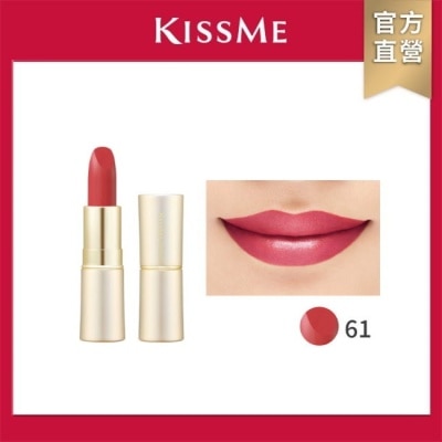 KISSME COUNTER FERME閃耀持色唇膏61