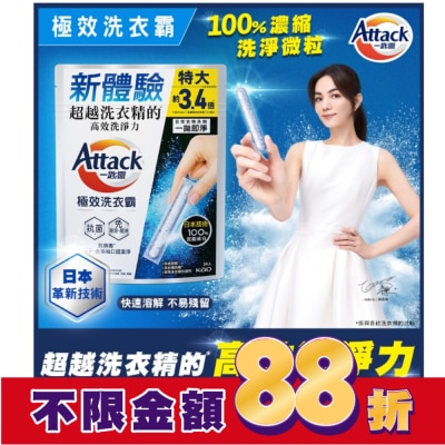ATTACK一匙靈 Attack一匙靈極效洗衣霸24入