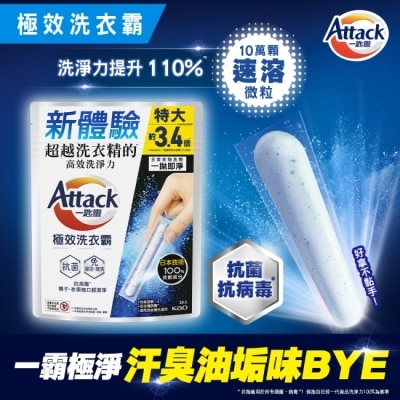ATTACK一匙靈 - Attack一匙靈極效洗衣霸24入 image