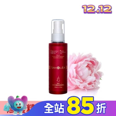 SAHOLEA 森歐黎漾絲絨牡丹深層修護精華乳140ml