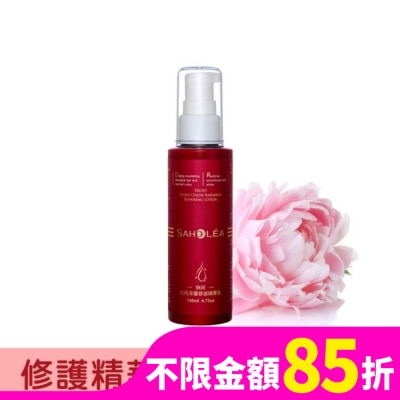 SAHOLEA 森歐黎漾絲絨牡丹深層修護精華乳140ml