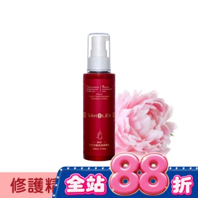 SAHOLEA 森歐黎漾絲絨牡丹深層修護精華乳140ml image