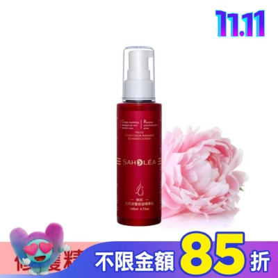 SAHOLEA 森歐黎漾絲絨牡丹深層修護精華乳140ml