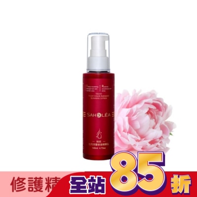 SAHOLEA 森歐黎漾絲絨牡丹深層修護精華乳140ml