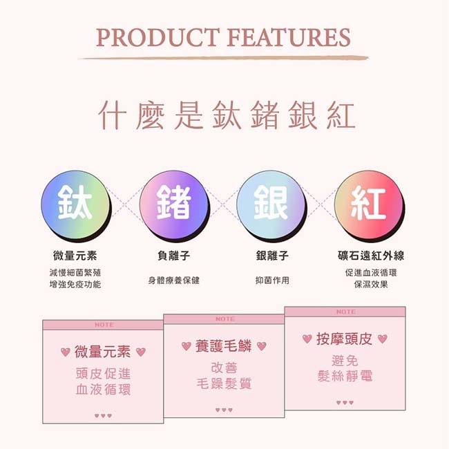 妝漾 鈦鍺輕巧折疊梳