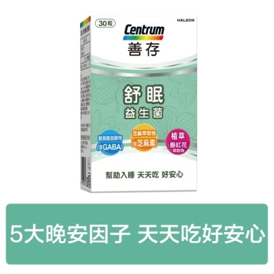 Centrum 善存 - 善存舒眠益生菌膠囊30粒