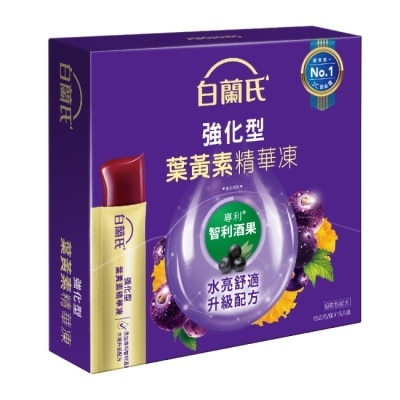 白蘭氏 - 白蘭氏強化型葉黃素精華凍15g*15入